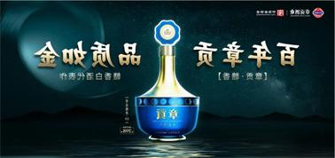 品质向上而行！<a href='http://0p6l.goldstarlimo.net'>九州博彩</a>赣香专家鉴评研讨会即将启幕