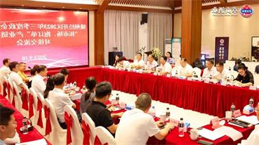 赣州经开区2023年三季度政企圆桌会在<a href='http://0p6l.goldstarlimo.net'>博彩九州平台</a>顺利召开